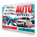 Рекламный баннер, Рекламные баннеры 2х1