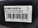 РЕШІТКА РАМКА ЗАГЛУШКА БАМПЕРА ПРАВА ПЕРІД TOYOTA AURIS II РЕСТАЙЛ 81482-02570  (18746354986) фото min 12