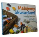 Рисуем акварелью Обзор тем, идей и техник Гранта Фуллера /SRL.
