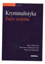 ОПИСАНИЕ СУДЕБНО-СИСТЕМЫ, КОЛЛЕКТИВНАЯ РАБОТА
