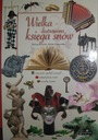 Божена Ружицка Большая иллюстрированная книга сновидений