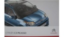 CITROEN C3 Picasso 2012-2015 инструкция по эксплуатации PL