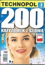6/2023 200 КРОССВОРД С ГОЛОВОЙ ТЕХНОПОЛ