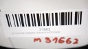 RÉTROVISEUR GAUCHE FORD FOCUS MK3 10-14R 10PIN 7VTAphoto 9