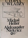 УТОПИЯ ВЛАСТИ 1 Михал Хеллер
