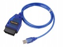 Компьютерный диагностический интерфейс VAG OBD II USB USB