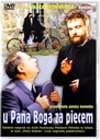 У ПЕЧИ БОГА (DVD)