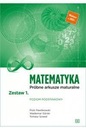 Экзаменационные работы на аттестат зрелости по математике З.П. Комплект 1