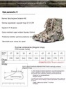 Letné plátené vojenské topánky vonku EAN (GTIN) 1183216634050