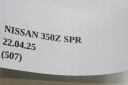 ЗОНДА ЛЯМБДА NISSAN 350Z  (17818993166) фото min 6