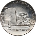 Izrael, 5 lirot 5723 (1963), 15-lecie Niepodległości Materiał srebro