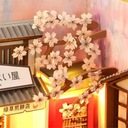Miniatúrny domček Book Nook Cesta na Hanami 3D model Čerešne Japonsko Materiál drevo