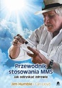 РУКОВОДСТВО ПО MMS ЭЛЕКТРОННОЙ КНИГЕ ДЖИМА ХАМБЛА