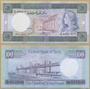 -- SYRIA 100 POUNDS 1990 K/173 P104d UNC