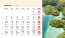 Календарь настольный на 2024 год ФОТО 19,5х11см КРАСОТА ПРИРОДЫ