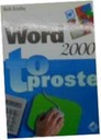 Word 2000 стал проще - К. Бриндли