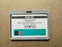 Держатель горизонтальный ID Card Holder Ash 1шт.