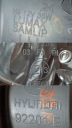 HYUNDAI I10 2 II PHARES ANTIBROUILLARD GAUCHE AVANT 92201-Bphoto 10