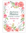 ПОЗДРАВИТЕЛЬНАЯ ОТКРЫТКА НА ДЕНЬ МАТЕРИ - схема 2 (формат А6)