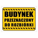 Информационная табличка из ПВХ А4 ЗДАНИЕ, ПОДЛЕЖАЩЕЕ СНЕСУ