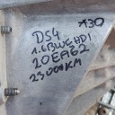 DS DS4 РЕСТАЙЛ 1.6 BLUEHDI КОРОБКА ПЕРЕДАЧ 20EA62 23000 KM  (14405224271) фото min 8