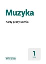 РАБОЧИЙ ЛИСТ МУЗЫКИ LO БАЗОВЫЙ ОБЪЕМ [КНИГА]