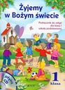 Обложка книги Мы живем в Божьем мире