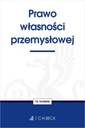 Право промышленной собственности
