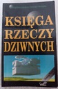 КНИГА СТРАННЫХ ВЕЩЕЙ ЛУКАШ ПУЛАСКИ