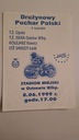 ИСКРА ОСТРУВ WLKP - ГДАНЬСК ГНЕЗНО РЫБНИК 29.06.1999 ПРОГРАММА «ЧИСТАЯ СПИДВЕЙ»