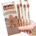 Стираемые гелевые ручки, 4 шт, капибара