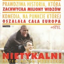НЕПРИЯТНЫЕ (DVD) - вместе они могут все. Омар Си