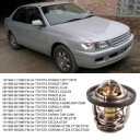 ТЕРМОСТАТ CHODZIWA ДВИГУНА 90916-03046 DOPODACJE DO WP  фото 16