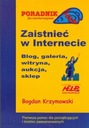 Присутствуйте в Интернете