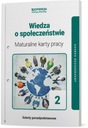 Рабочие листы экзамена WOS LO 2 ZR OPERON