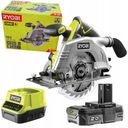 Ryobi R18CS-0 18V 165 мм +2AH