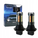 2в1 СВЕТОДИОДНЫЕ ДНЕВНЫЕ ПОВОРОТНИКИ ДНЕВНЫЕ ДНЯ DRL PY21W