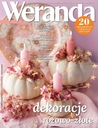 ВЕРАНДА № 11/2021.