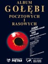 АЛЬБОМ «АТЛАС ГОНОЧНЫХ И ГОНОЧНЫХ ГОЛУБЕЙ + CD»