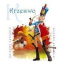 СКАЗОЧНАЯ АБКАДДА – ПЕРВАЯ, КОЛЛЕКТИВНАЯ РАБОТА