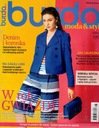Жакет Burda 5 / 2016 с узорами бахромы