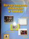 Образовательное программное обеспечение в Linux - коллектив