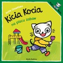 КОТЁТ НА ДЕТСКОЙ ПЛОЩАДЕ