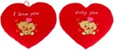 Подушка-сердце I Love You Only You 48см ДЕНЬ СВЯТОГО ВАЛЕНТИНА