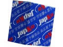 CROISILLON ARBRE DE TRANSMISSION 66200 JAPKOphoto 11