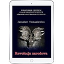 Национальная революция