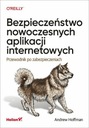 Безопасность современных приложений... - Хоффман