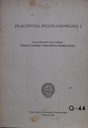 книга Мастер-класс по программированию I