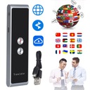 ИНТЕЛЛЕКТУАЛЬНЫЙ ГОЛОСОВОЙ ПЕРЕВОДЧИК МГНОВЕННЫЙ ДВУСТОРОННИЙ ПЕРЕВОД