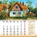 Календарь настенный на 2024 год 33х33 на доске СПИРАЛЬ